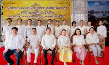 ทิพยประกันภัย ร่วมงานบุญมหากุศลพิธีเททองสร้างองค์หลวงพ่อโต วัดพนัญเชิงวรวิหาร เพื่อสืบสานพระพุทธศาสนา ในวันวิสาขบูชา #พลังบุญทิพย 228   