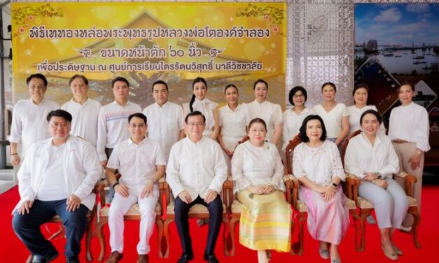 ทิพยประกันภัย ร่วมงานบุญมหากุศลพิธีเททองสร้างองค์หลวงพ่อโต วัดพนัญเชิงวรวิหาร เพื่อสืบสานพระพุทธศาสนา ในวันวิสาขบูชา #พลังบุญทิพย 228   