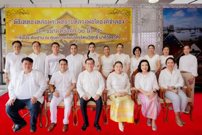 ทิพยประกันภัย ร่วมงานบุญมหากุศลพิธีเททองสร้างองค์หลวงพ่อโต วัดพนัญเชิงวรวิหาร เพื่อสืบสานพระพุทธศาสนา ในวันวิสาขบูชา #พลังบุญทิพย 228   