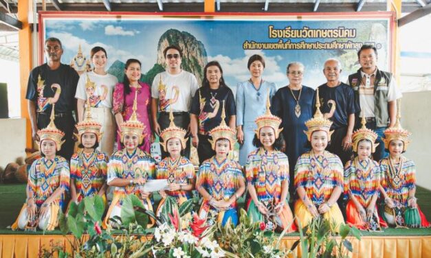 ม.รังสิต ร่วมสืบสานศิลปะการแสดงภาคใต้ มอบทุนตัดชุดมโนราห์เเก่น้องนักเรียน 