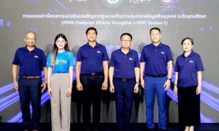 รมว.ดีอี เปิดตัวโครงการ “PDPA Challenge 2024 by Krungthai x PDPC Season 2