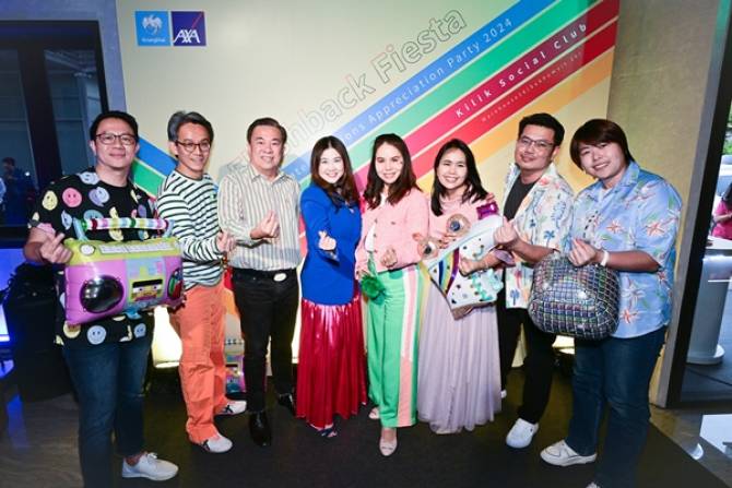 กรุงไทย-แอกซ่าฯ จัดงาน “Krungthai-AXA CS Appreciation Party 2024: Flashback Fiesta” สนับสนุนฝ่ายจัดจำหน่ายผ่านช่องทางคู่ค้า