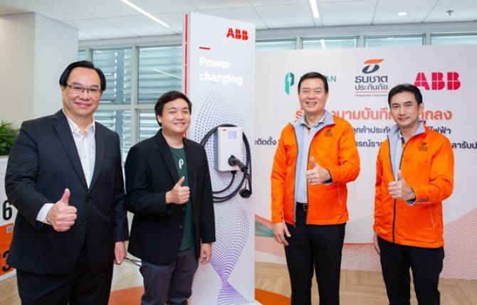 ธนชาตประกันภัย เดินหน้า Ecosystem ให้ลูกค้าประกันรถยนต์ไฟฟ้า EV จับมือ พิธาน กรีน และ เอบีบี มอบสิทธิพิเศษ Wall Charger