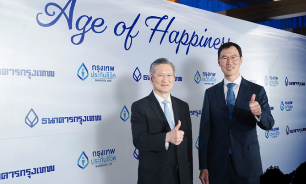 กรุงเทพประกันชีวิต ผนึก แบงก์กรุงเทพ จัดงาน Age of Happiness  ส่งมอบคำขอบคุณลูกค้าให้ความไว้วางใจกว่า 20 ปี   