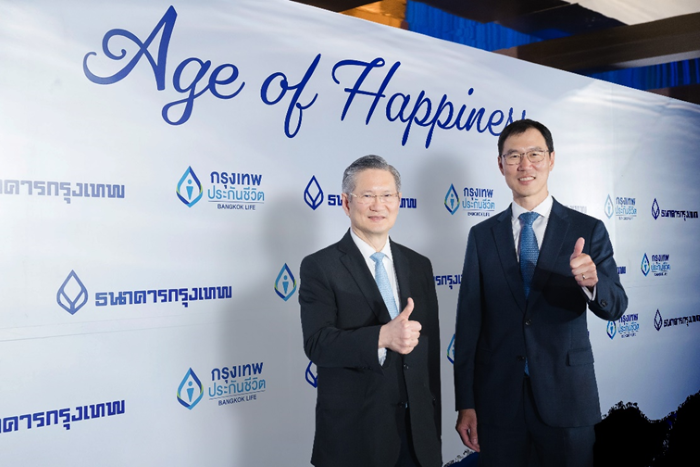 กรุงเทพประกันชีวิต ผนึก แบงก์กรุงเทพ จัดงาน Age of Happiness  ส่งมอบคำขอบคุณลูกค้าให้ความไว้วางใจกว่า 20 ปี   