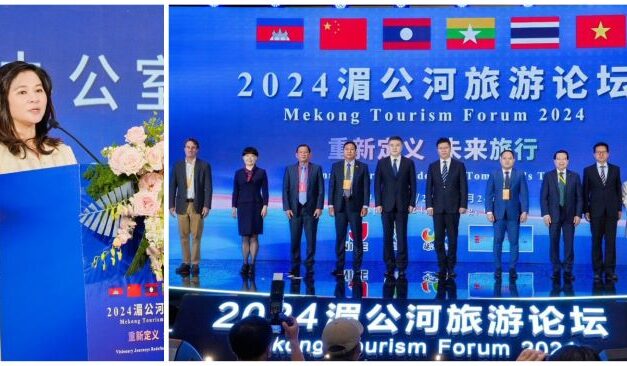 Mekong Tourism Forum 2024 บูรณาการการท่องเที่ยวอย่างยั่งยืนในภูมิภาคลุ่มแม่น้ำโขง