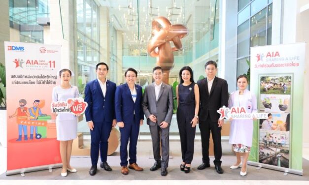 เอไอเอ ประเทศไทย จับมือ โรงพยาบาลในเครือ BDMS จัดงาน AIA Sharing A Life ครั้งที่ 11  มอบบริการฉีดวัคซีนไข้หวัดใหญ่แก่ประชาชน โดยไม่มีค่าใช้จ่าย   