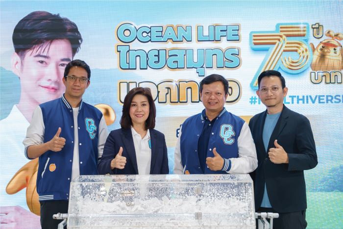 OCEAN LIFE ไทยสมุทร ฉลองครบรอบ 75 ปี แจกทอง 75 บาท จับจริง แจกจริง!! ทองคำรูปโอชิ น้ำหนัก 1 สลึง จำนวน 75 รางวัล ครั้งที่ 1