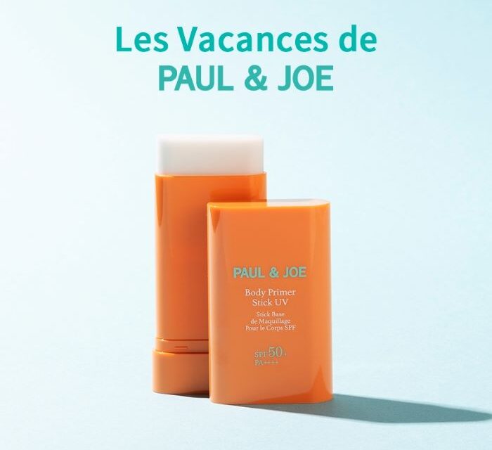 ปกป้องผิวจากแสงแดดอย่างง่ายดาย ด้วย PAUL & JOE BODY PRIMER STICK UV