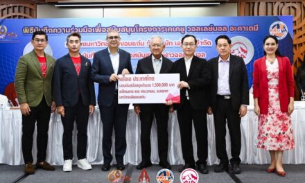 เอไอเอ ประเทศไทย มอบเงินสนับสนุน KKU Volleyball Academy จำนวน 1.5 ล้านบาท ต่อเนื่องเป็นปีที่ 2   