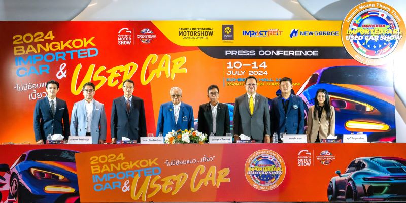 “BANGKOK IMPORTED CAR & USED CAR SHOW 2024” 