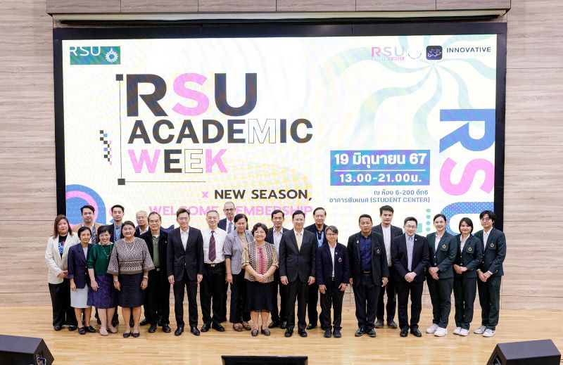 RSU Academic week กิจกรรมรับน้องเตรียมพร้อมสู่การเรียนรู้