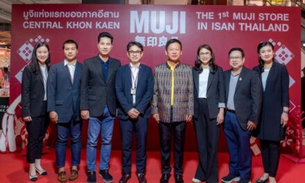 เซ็นทรัล ขอนแก่น ย้ำเบอร์หนึ่ง Lifestyle Destination จับมือ MUJI แบรนด์ชั้นนำสัญชาติญี่ปุ่น เปิดสาขาแรกในภาคอีสาน   