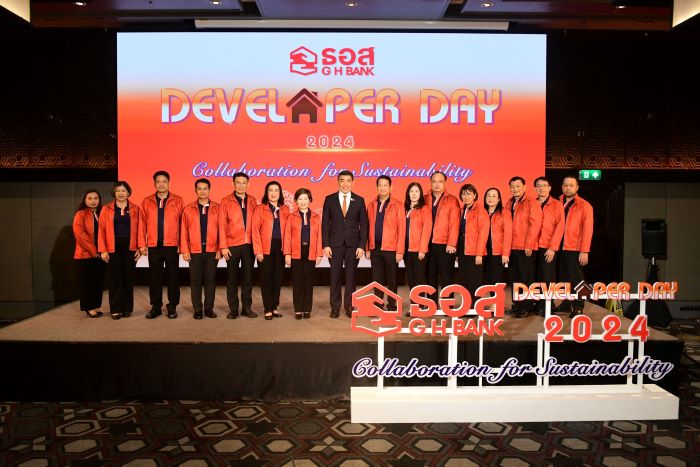 ธอส. จัดงาน Developer Day 2024 : Collaboration for Sustainability  สร้างระบบนิเวศที่อยู่อาศัย หนุนคนไทยมีบ้านเป็นของตนเองอย่างยั่งยืน