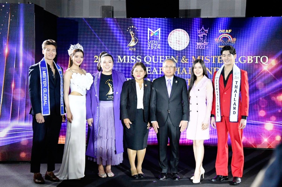 พม. เปิดตัวผู้เข้าประกวด Miss Queen & Mister LGBTQ Deaf Thailand 2024 and Deaf Model Thailand 