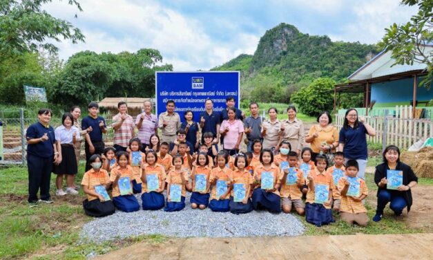 BAM จัดทำโครงการโรงเรียนต้นคิด ชีวิตยั่งยืนสนับสนุนแปลงเกษตร เพื่ออาหารกลางวัน โรงเรียนบ้านหาดงิ้ว จังหวัดกาญจนบุรี