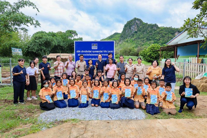 BAM จัดทำโครงการโรงเรียนต้นคิด ชีวิตยั่งยืนสนับสนุนแปลงเกษตร เพื่ออาหารกลางวัน โรงเรียนบ้านหาดงิ้ว จังหวัดกาญจนบุรี