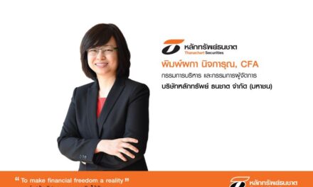 บล.ธนชาต คว้าอันดับ 1 Best Local Brokers (Onshore) จาก Institutional Investor (II) Poll  สถาบันจัดอันดับระดับโลก