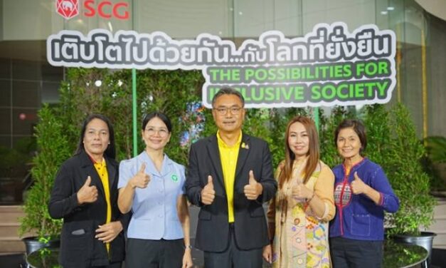 เอสซีจี เดินหน้าขับเคลื่อน Inclusive Society