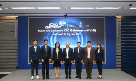 คปภ. ร่วมกับ DGA ให้บริการ OIC Gateway บนแอปพลิเคชัน “ทางรัฐ”เพิ่มช่องทางเชื่อมต่อข้อมูลประกันภัยแบบไร้รอยต่อเพียงปลายนิ้วสัมผัส