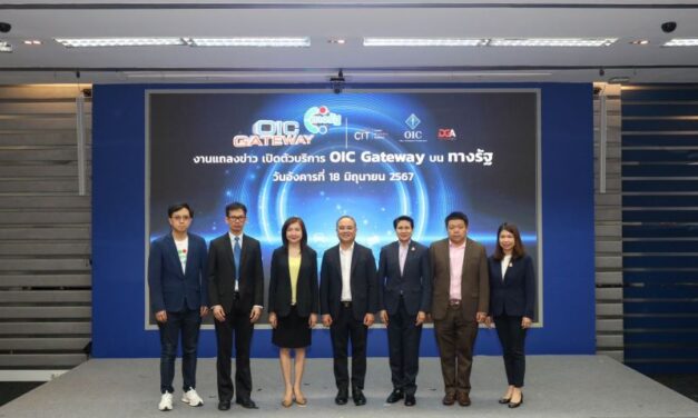 คปภ. ร่วมกับ DGA ให้บริการ OIC Gateway บนแอปพลิเคชัน “ทางรัฐ”เพิ่มช่องทางเชื่อมต่อข้อมูลประกันภัยแบบไร้รอยต่อเพียงปลายนิ้วสัมผัส