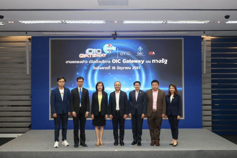 คปภ. ร่วมกับ DGA ให้บริการ OIC Gateway บนแอปพลิเคชัน “ทางรัฐ”เพิ่มช่องทางเชื่อมต่อข้อมูลประกันภัยแบบไร้รอยต่อเพียงปลายนิ้วสัมผัส