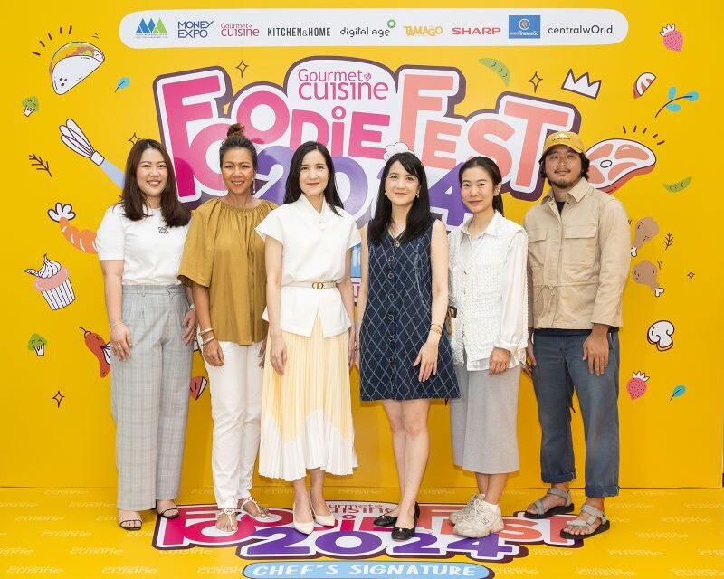 เริ่มแล้ว! เทศกาลอาหาร “Gourmet Foodie Fest 2024” รวม “40 ร้านเมนูซิกเนเจอร์จานเด็ด” วันที่ 20-23 มิ.ย. นี้ @เซ็นทรัลเวิลด์ ชั้น 6 โซน Central Court