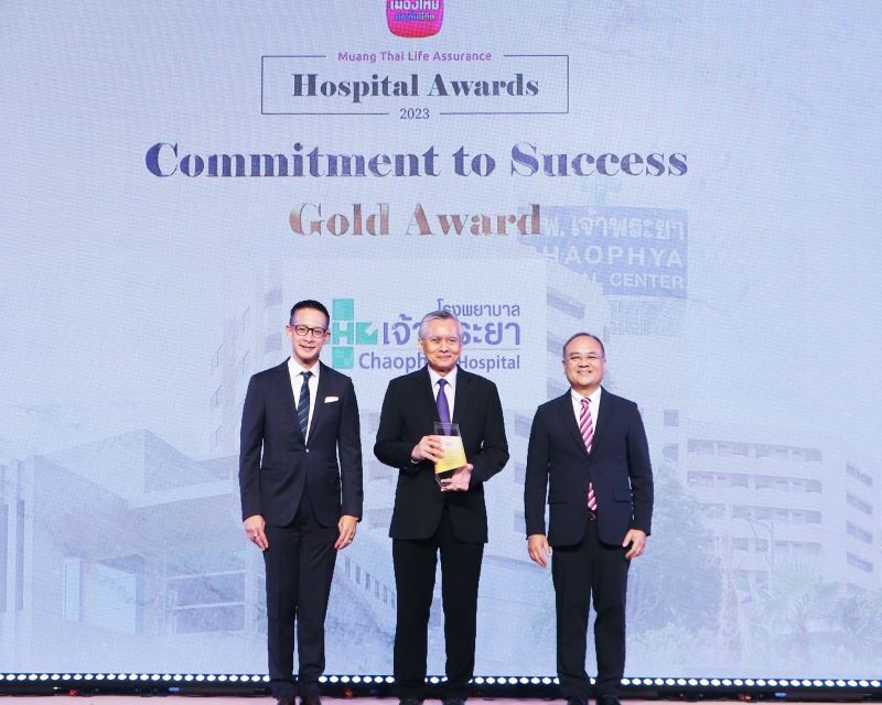 “รพ.เจ้าพระยาได้รับรางวัล Commitment to Success Gold Award”