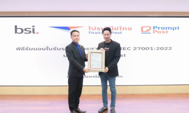 ไปรษณีย์ไทยรับใบรับรองมาตรฐานความปลอดภัยด้านข้อมูลจาก BSI  จากการพัฒนาแอปฯ พร้อมโพสต์