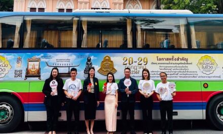 ทิพยประกันภัย สนับสนุนกิจกรรม “เป็นบุญตา ครั้งหนึ่งในชีวิต” เฉลิมฉลองในเดือนมหามงคลของปวงชนชาวไทย