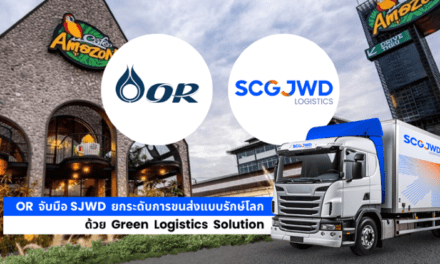 OR จับมือ SJWD ยกระดับการขนส่งแบบรักษ์โลกด้วย Green Logistics Solution นำเสนอนวัตกรรมขนส่งเย็นรูปแบบใหม่ผ่านเครือข่ายขนส่งที่ใหญ่ที่สุด  ตอบโจทย์การขนส่งสินค้าควบคุมอุณหภูมิทั่วประเทศ สร้างการเติบโตที่แตกต่างอย่างยั่งยืน