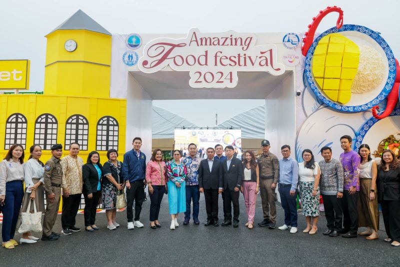 ททท. จัดเต็ม “Amazing Food Festival 2024” ปักหมุดจังหวัดภูเก็ต ชูเสน่ห์อาหารไทย ปลุกกระแสการเดินทางท่องเที่ยวเชิงอาหาร