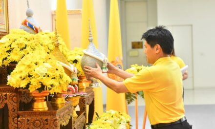 TOA จัดพิธีถวายพระพรชัยมงคลพระบาทสมเด็จพระเจ้าอยู่หัว  เนื่องในโอกาสพระราชพิธีมหามงคลเฉลิมพระชนมพรรษา 6 รอบ 28 กรกฎาคม 2567