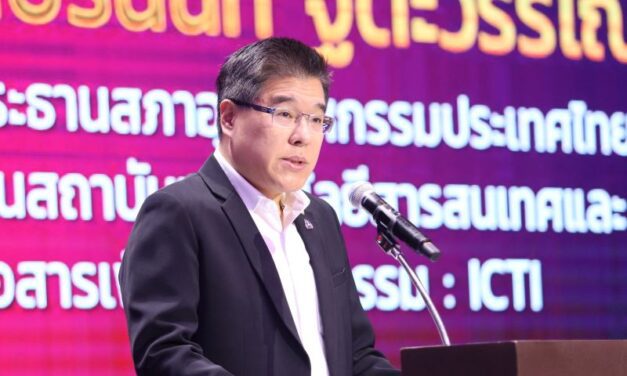 ส.อ.ท. และพันธมิตรจัดงาน AI Solution for Industry EXPO 2024 รวมเทคโนโลยี-นวัตกรรม AI ครั้งแรก สำหรับภาคอุตฯ ไทย