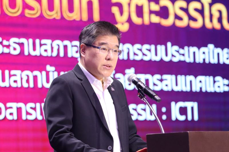 ส.อ.ท. และพันธมิตรจัดงาน AI Solution for Industry EXPO 2024 รวมเทคโนโลยี-นวัตกรรม AI ครั้งแรก สำหรับภาคอุตฯ ไทย