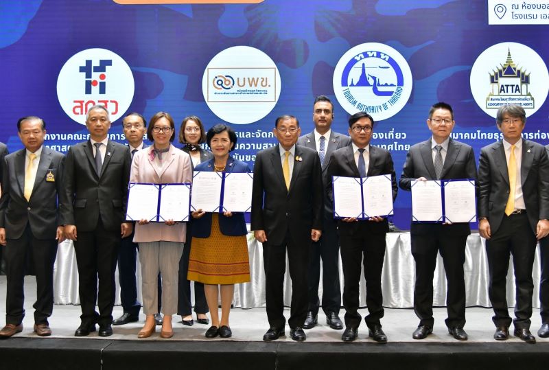 “สกสว. จับมือพันธมิตรรัฐ – เอกชน นำววน.หนุนอุตฯ ท่องเที่ยวไทย สู่ศูนย์กลางการท่องเที่ยวโลก