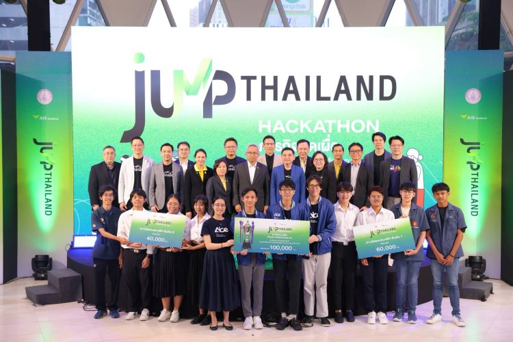 พม. จับมือ  AIS ACADEMY เปิดเวทีภารกิจคิดเผื่อ “JUMP THAILAND HACKATHON 2024”โชว์ 15 นวัตกรรมฝีมือคนรุ่นใหม่ สร้างโอกาสยกระดับคุณภาพชีวิตผู้สูงอายุและคนพิการ