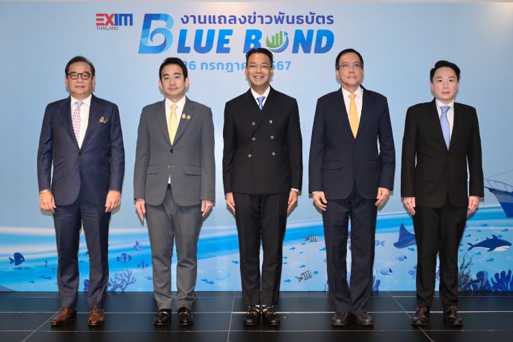 EXIM BANK ประสบความสำเร็จเสนอขาย Blue Bond สกุลบาทครั้งแรก ขานรับนโยบายกระทรวงการคลัง ระดมทุนสนับสนุนธุรกิจอนุรักษ์ทรัพยากรทางทะเล และ Blue Economy พัฒนาระบบนิเวศที่ยั่งยืนและสังคมคาร์บอนต่ำ