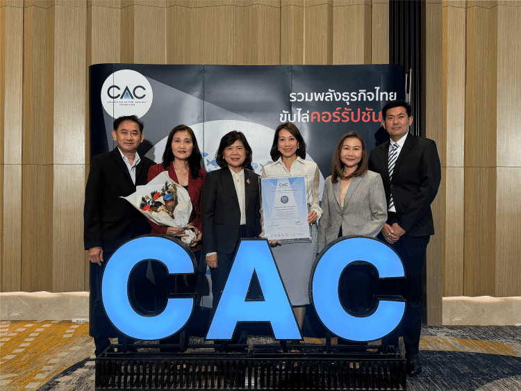 กรุงไทยพานิชประกันภัย (KPI) รับใบประกาศจาก CAC ขึ้นแท่นองค์กรธุรกิจโปร่งใส ตอกย้ำจุดยืนต่อต้านคอร์รัปชัน