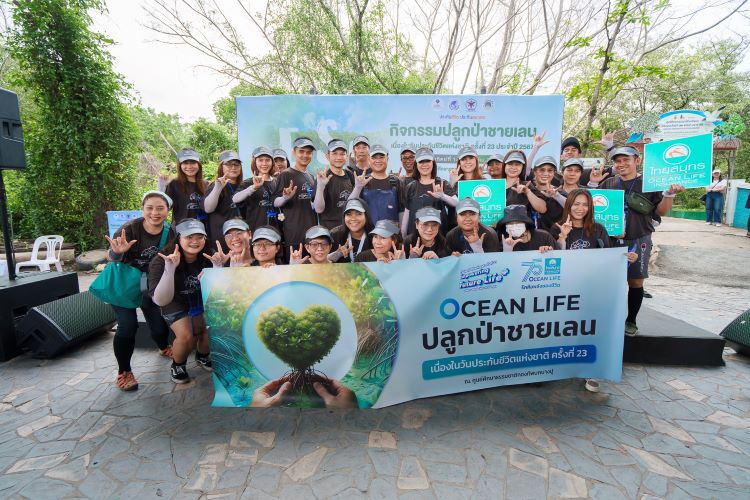 OCEAN LIFE ไทยสมุทร ร่วมปลูกป่าชายเลน สร้างความยั่งยืนด้านสิ่งแวดล้อมเนื่องในวันประกันชีวิตแห่งชาติ ประจำปี 2567