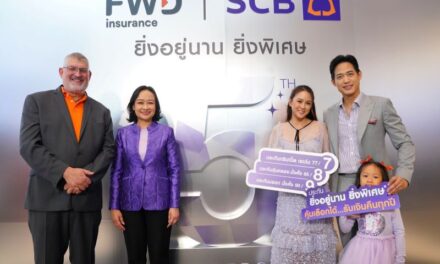 ไทยพาณิชย์ – เอฟดับบลิวดี ฉลองความสำเร็จ 5 ปี จุดพลุประกันแห่งปี “ประกันยิ่งอยู่นาน ยิ่งพิเศษ” คุ้มเลือกได้ รับเงินคืนทุกปี ดึง “ตู่ ภพธร” เป็นพรีเซนเตอร์สื่อสารคุณค่าการวางแผนชีวิตระยะยาว