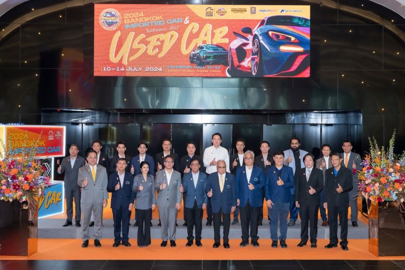 เปิดแล้ว“BANGKOK IMPORTED CAR & USED CAR SHOW 2024” งานเดียว!! ที่กล้าการันตี คุณภาพรถยนต์ทุกคันที่ออกจากงานฯ