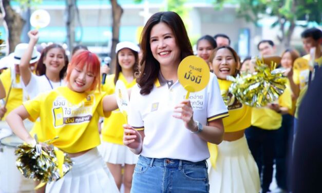 กรุงศรี เผยความสำเร็จแคมเปญ “กรุงศรี มั่งมี ช้อป ใช้กรุงศรี มั่งมี ทุกร้าน”ดันยอดธุรกรรมโต 30%