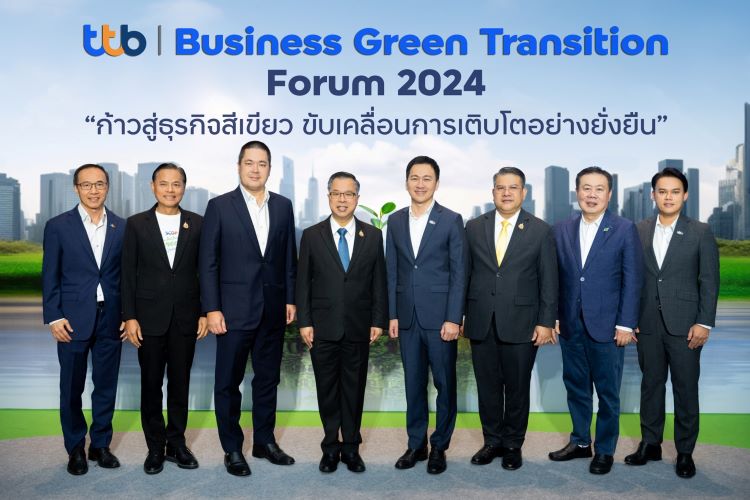 ทีทีบี จัดสัมมนาใหญ่ “ttb I Business Green Transition Forum 2024” ร่วมผลักดันผู้ประกอบการไทย เปลี่ยนผ่านธุรกิจก้าวสู่องค์กรคาร์บอนต่ำอย่างยั่งยืน