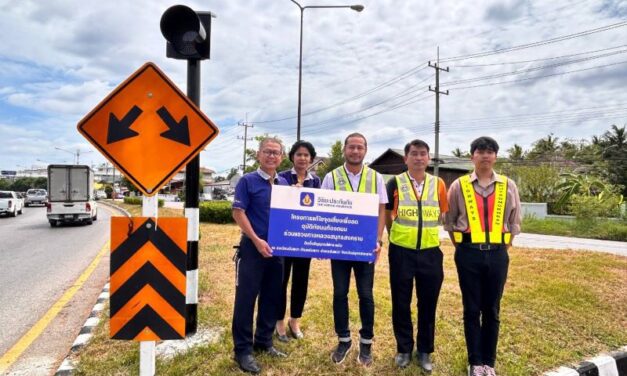 วิริยะประกันภัย ร่วมมือแขวงทางหลวงสมุทรสงครามแก้ไขจุดเสี่ยงลดอุบัติภัยบนท้องถนน