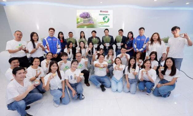 ทิพยประกันภัย ตอกย้ำความเป็นผู้นำด้าน ESG เปิดตัวโครงการ “TIP GO GREEN” มอบชุดต้นไม้ฟอกอากาศ แก่ลูกค้าที่ทำการเคลมประกันภัย