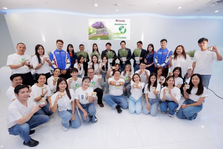 ทิพยประกันภัย ตอกย้ำความเป็นผู้นำด้าน ESG เปิดตัวโครงการ “TIP GO GREEN” มอบชุดต้นไม้ฟอกอากาศ แก่ลูกค้าที่ทำการเคลมประกันภัย