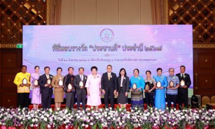 พม. มอบรางวัล “ประชาบดี” ปี 2567 ชูบุคคล – องค์กร – สื่อ ต้นแบบของสังคมผู้อุทิศตนเพื่อส่วนรวม