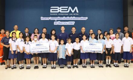 BEM มอบทุนพัฒนาโรงเรียนใกล้เขตทางพิเศษปีที่ 16