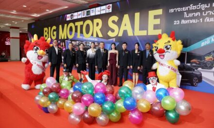 BIG MOTOR SALE 2024 เทศกาลแสดงและจำหน่ายยานยนต์แห่งปี รวมยานยนต์แบรนด์ดังร่วมยกโชว์รูม มาขายที่นี่..23 สิงหาคม – 1 กันยายน ไบเทค บางนา